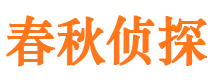 延平外遇出轨调查取证